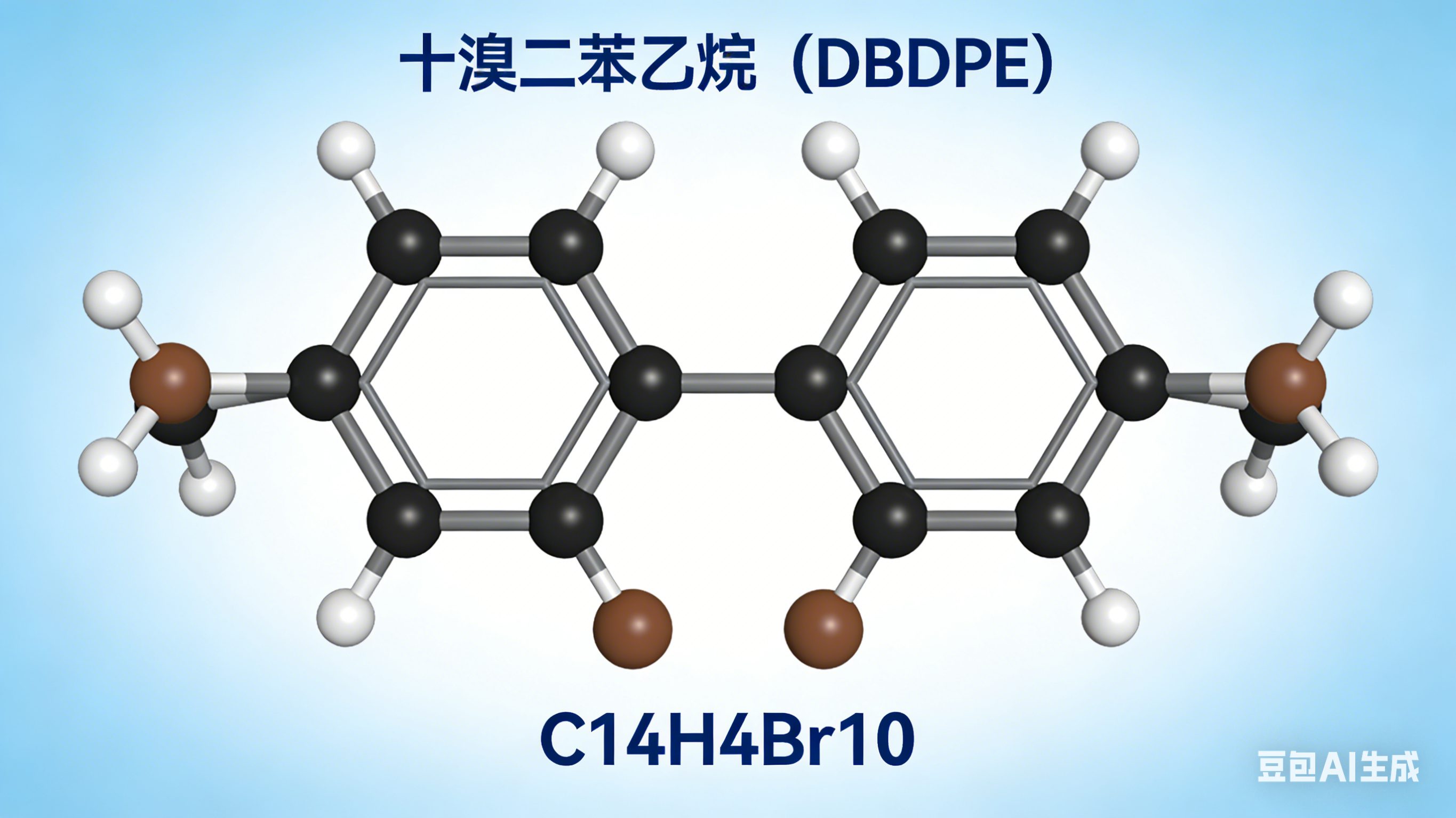 十溴二苯乙烷在塑料中的應用優勢與添加建議